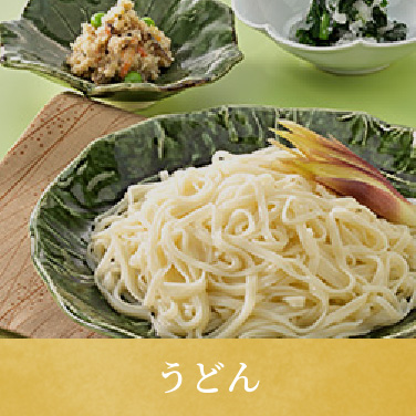 うどん